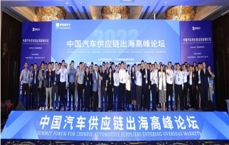 保隆科技荣获中国零部件企业出海先锋榜长风奖